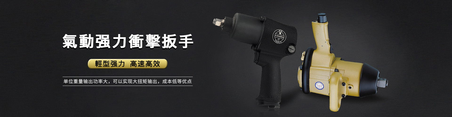 氣動拉釘槍