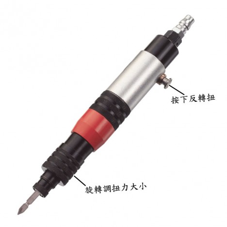 WD-416B直式解壓可調螺絲起子