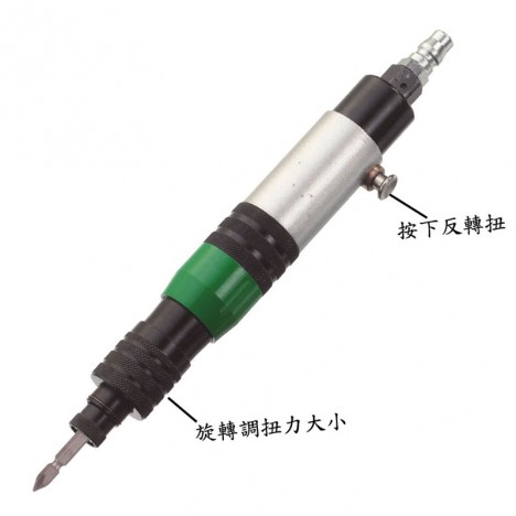 WD-416C直式解壓可調螺絲起子