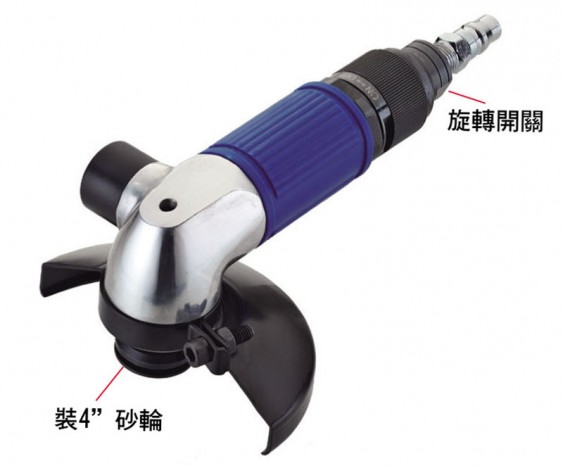 WD-100A 旋轉式開關4＂角磨機