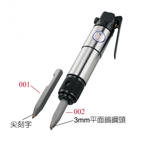 WD-270B 專雕大理石刻字筆