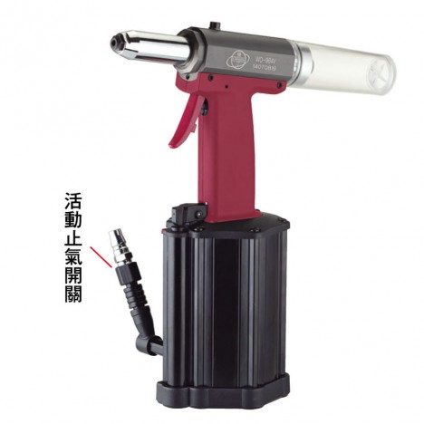 WD-64V 全自動拉釘槍