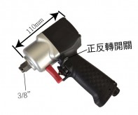 WB-302T 3/8＂氣動(dòng)扳手
