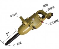 WF-2508 氣動(dòng)沖擊扳手