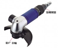WD-100A 旋轉式開關4＂角磨機