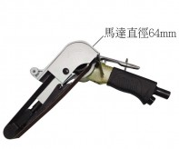 WD-703A 強力型砂帶機