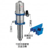 MO-7502L 氣動快速機油泵