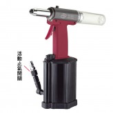 WD-64V 全自動(dòng)拉釘槍